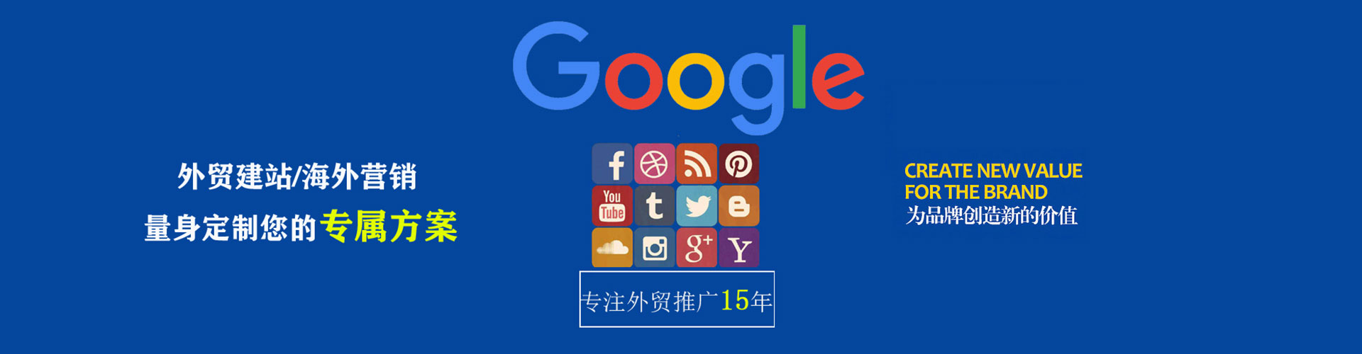 松桃如何百度推广