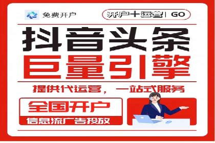 百度竞价排名服务：实战案例教你如何高效推广