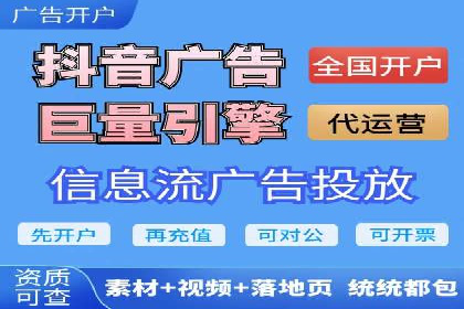百度广告计费方式与成功案例分享