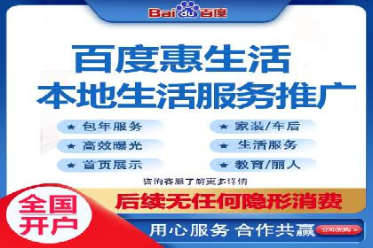 企业如何选择合适的sem竞价推广托管服务商