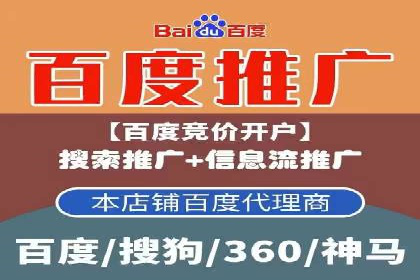 成功案例展示：SEM代运营公司助力企业拓展市场